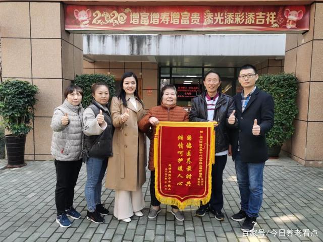 爭分奪秒搶救80歲奶奶！國德康養中心再獲錦旗！